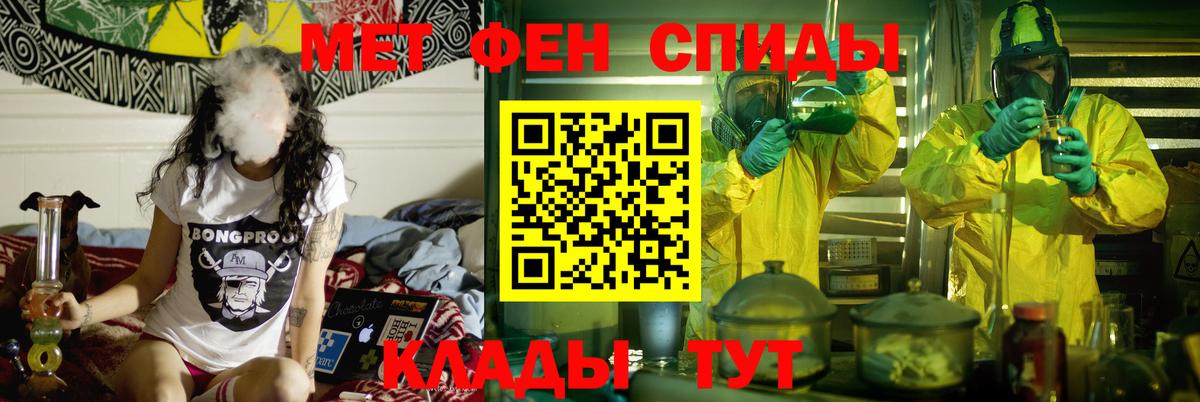 Вичуга  Амфетамин  Вход с VPN  Амфетамин Premium 