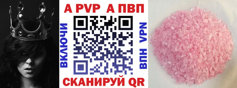 Alfa_PVP СК КРИС Вичуга