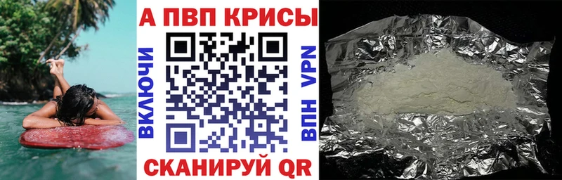A-PVP крисы CK  Вичуга 