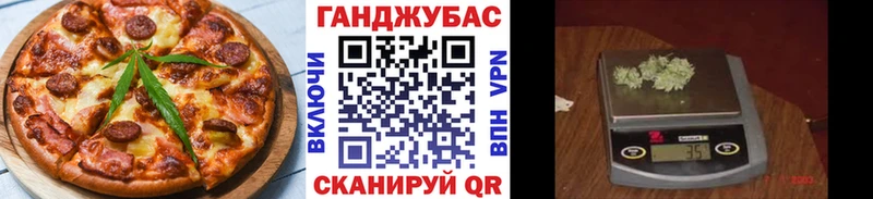 OMG ССЫЛКА  Вичуга  shop какой сайт  Печенье с ТГК марихуана 