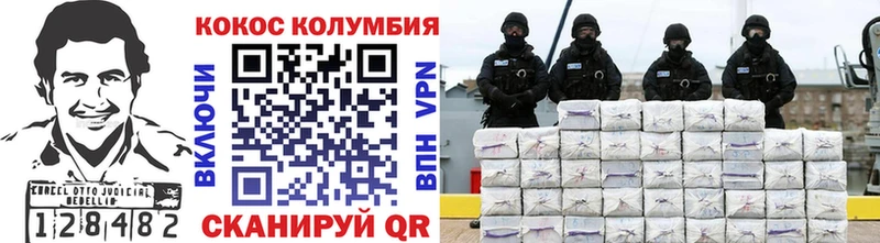 МЕГА вход  Вичуга  COCAIN Боливия  купить наркоту 