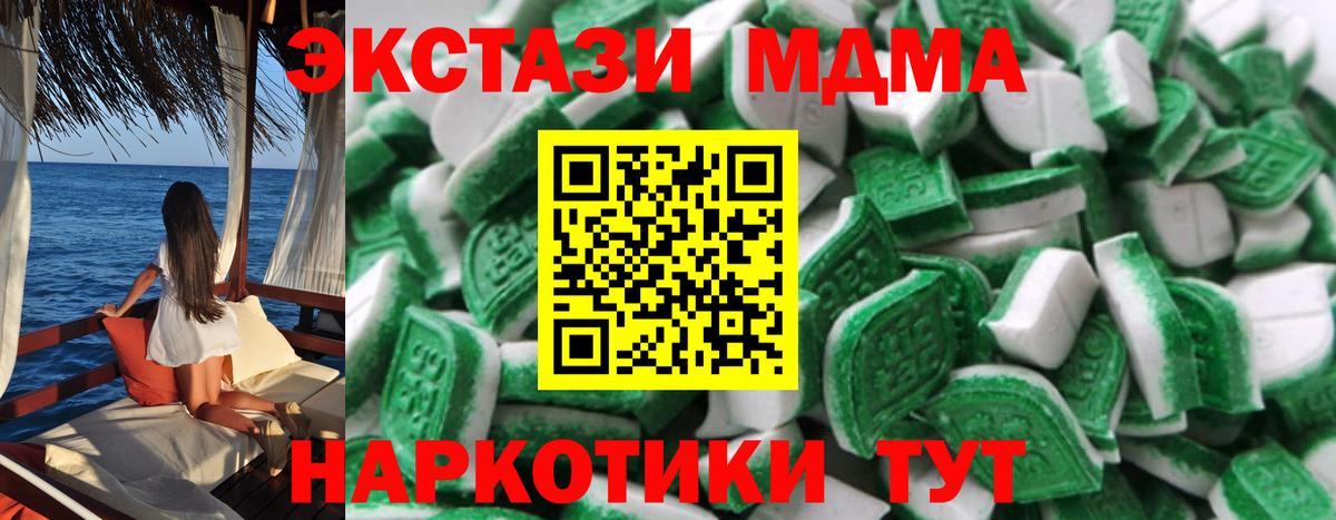 Экстази 300 mg Вичуга