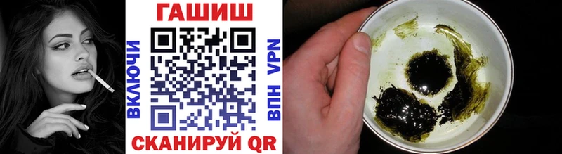 мориарти формула  Вичуга  ГАШ гарик 