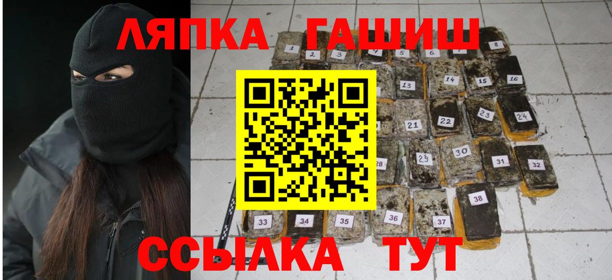 ГАШ AMNESIA HAZE  ГАШИШ ice o lator  Вичуга  Гашиш  Вход с VPN 