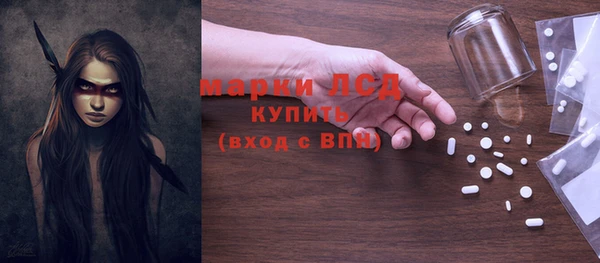 трава Абдулино