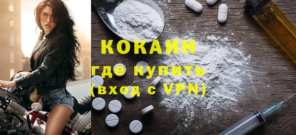 мефедрон мука Дедовск