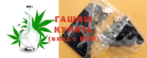 гашик Абинск
