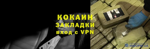 трава Абдулино