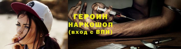 трава Абдулино