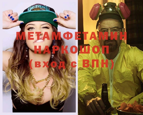 гашик Алзамай