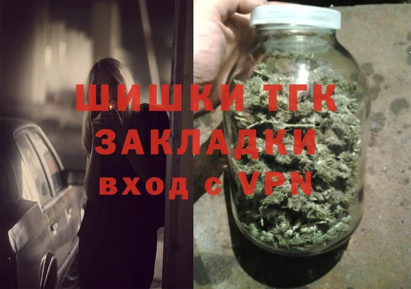 сатива Абаза