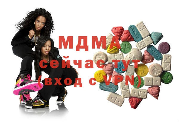 трава Абдулино