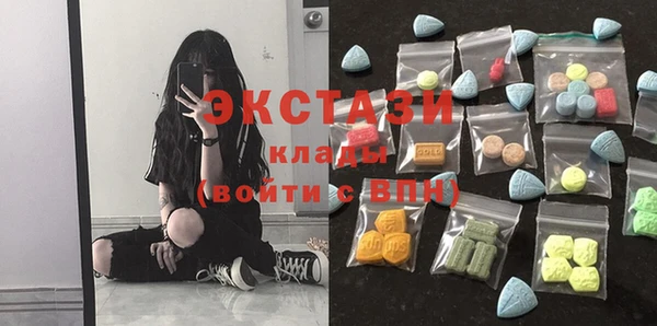сатива Абаза