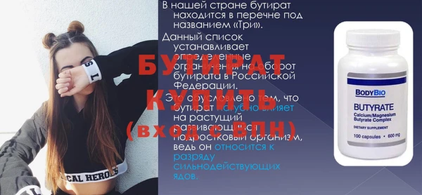сатива Абаза