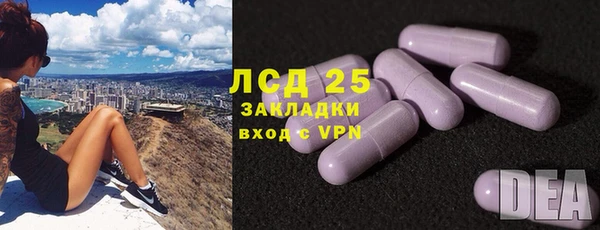 трава Абдулино