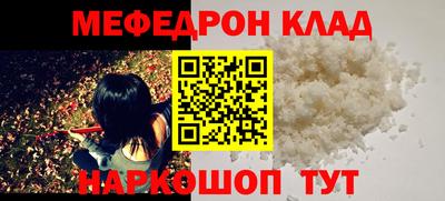 гидра Старая Купавна
