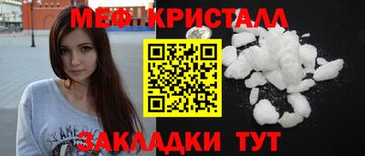 соль курить ск Ставрополь
