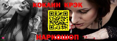 гидра Старая Купавна