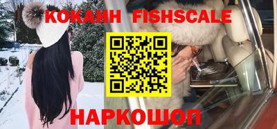 гидра Старая Купавна
