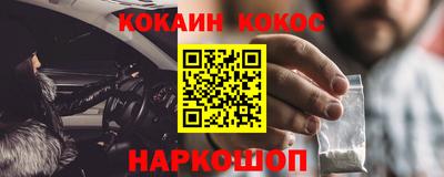 соль курить ск Ставрополь
