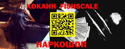 гидра Старая Купавна