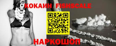 гидра Старая Купавна