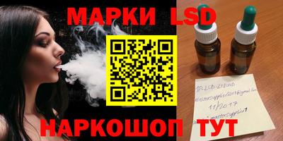 гидра Старая Купавна