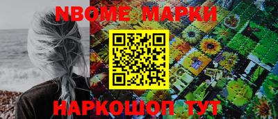 соль курить ск Ставрополь
