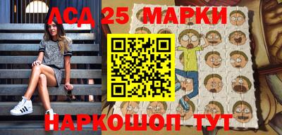 соль курить ск Ставрополь