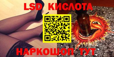тгк Среднеуральск