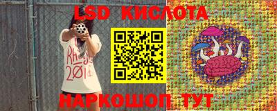 соль курить ск Ставрополь