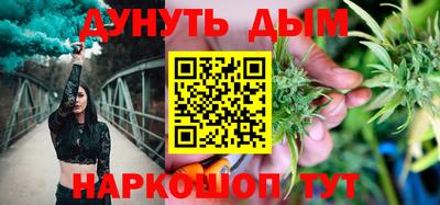 соль курить ск Ставрополь