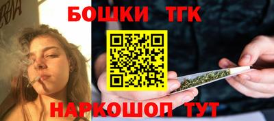 гидра Старая Купавна