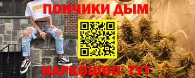 гидра Старая Купавна