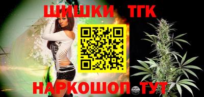 соль курить ск Ставрополь