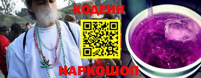 гидра Старая Купавна