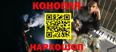гидра Старая Купавна