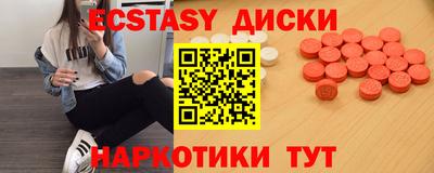 тгк Среднеуральск