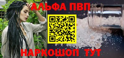 гидра Старая Купавна