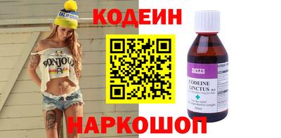 соль курить ск Ставрополь