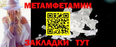 гидра Старая Купавна