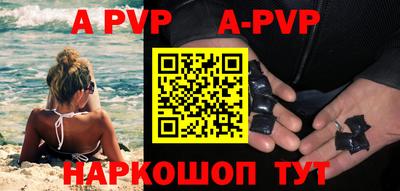 соль курить ск Ставрополь