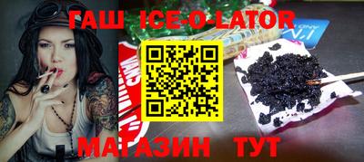 соль курить ск Ставрополь
