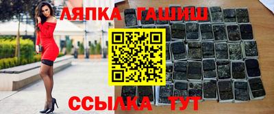 гидра Старая Купавна