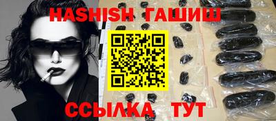 гидра Старая Купавна