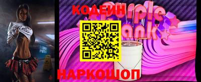 соль курить ск Ставрополь