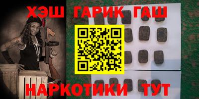 гидра Старая Купавна