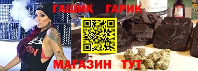 гидра Старая Купавна