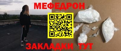 соль курить ск Ставрополь