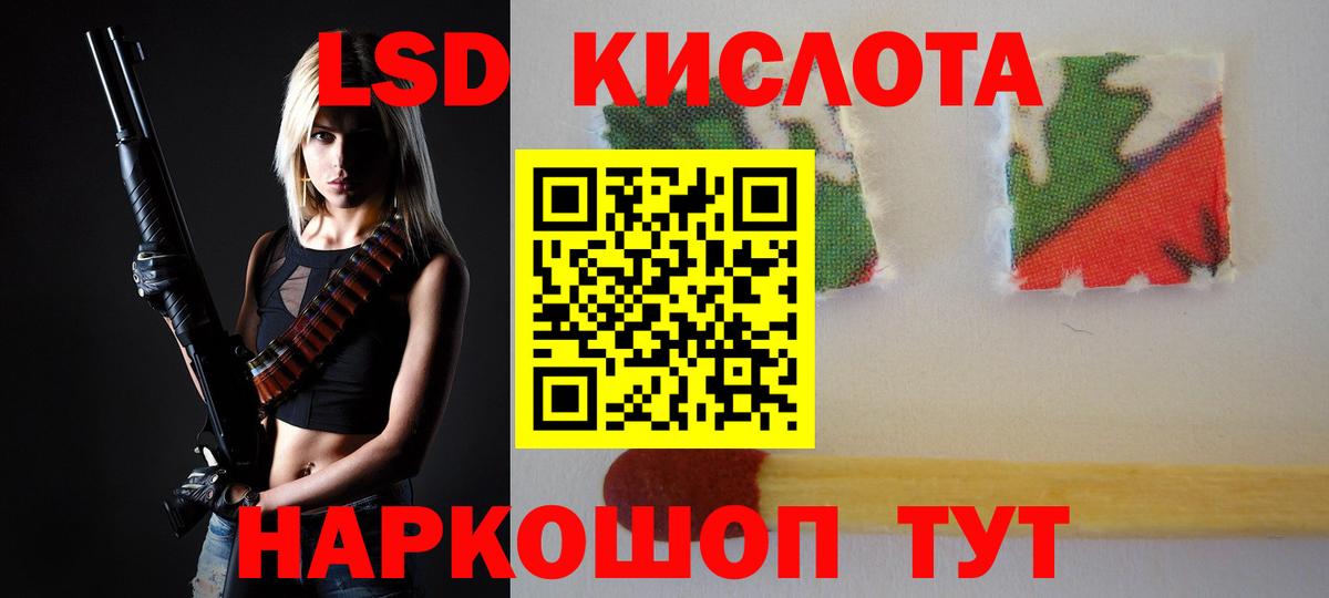 LSD-25 экстази  Вход с VPN  Лсд 25 экстази ecstasy  Вичуга  Лсд 25 экстази ecstasy 
